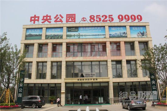 u=3130222970,3049372106&fm=21&gp=0 胶州市中央公园弱电及消防报警系统